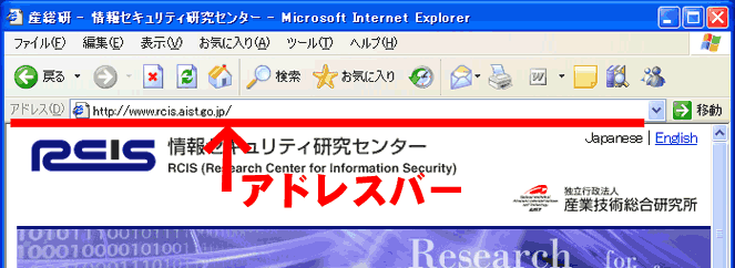 1-1: Web֥饦Ρ֥ɥ쥹СסWindowsInternet Explorer 6ξ