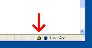 1-3: Web֥饦ΡסWindowsInternet Explorer 6ξ